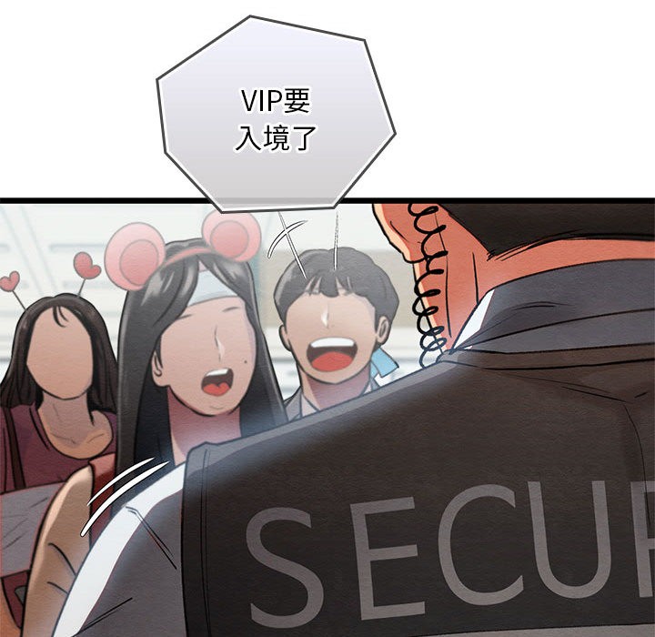 第1话 - 第72.jpg页