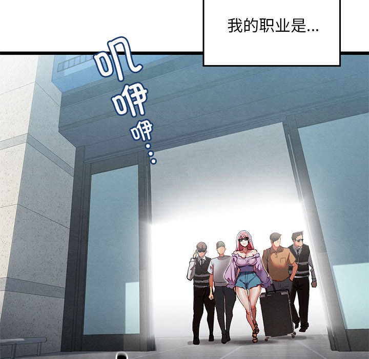 第1话 - 第77.jpg页