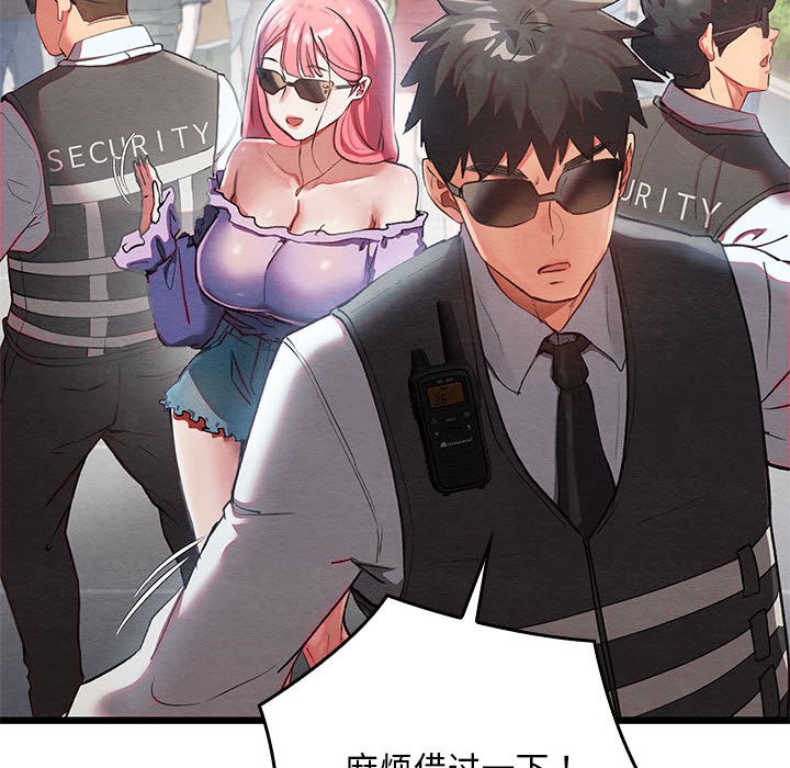 第1话 - 第82.jpg页