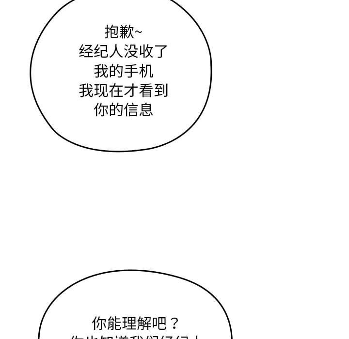 第1话 - 第91.jpg页