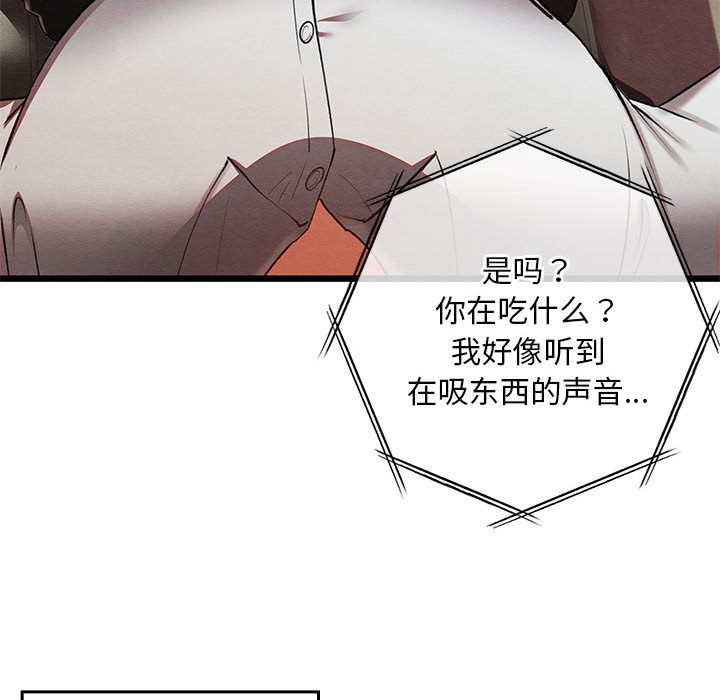 第1话 - 第95.jpg页