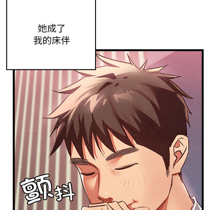 第1话 - 第96.jpg页