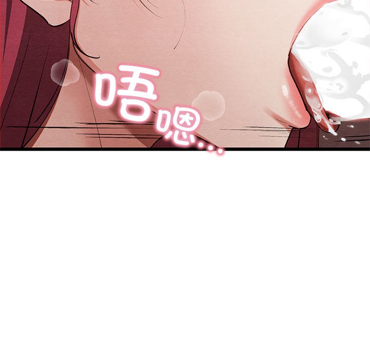 第1话 - 第101.jpg页