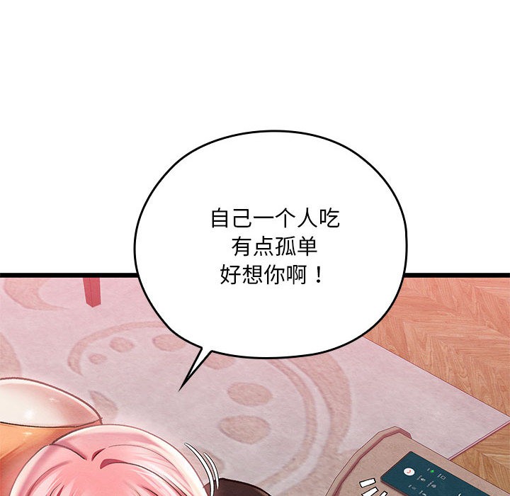 第1话 - 第102.jpg页