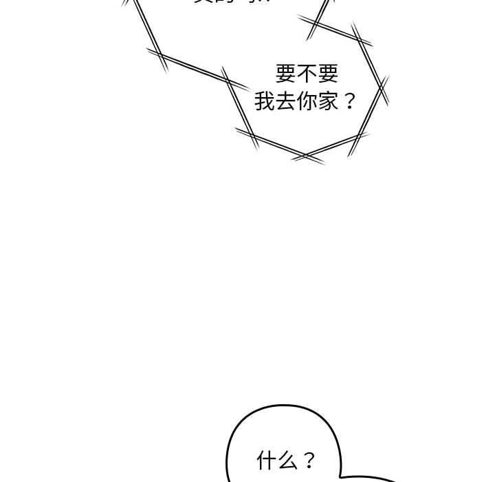 第1话 - 第104.jpg页