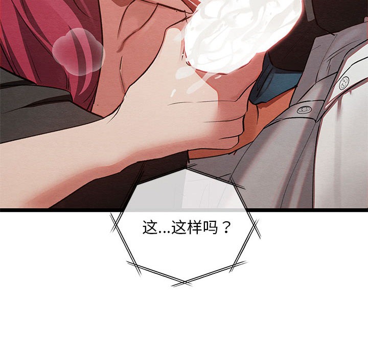 第1话 - 第109.jpg页
