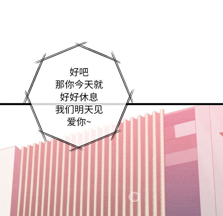 第1话 - 第110.jpg页