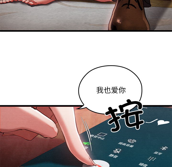 第1话 - 第112.jpg页