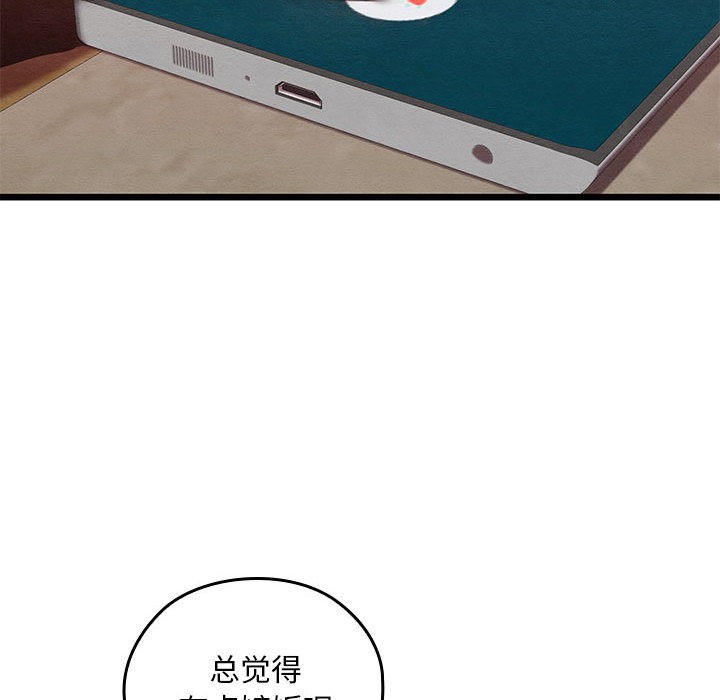 第1话 - 第113.jpg页