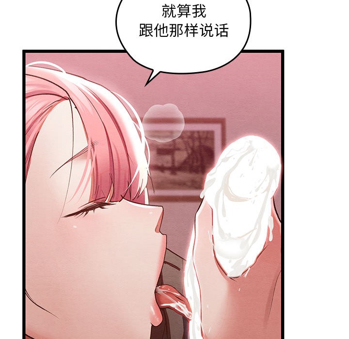 第1话 - 第118.jpg页