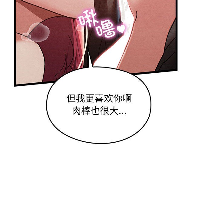 第1话 - 第119.jpg页