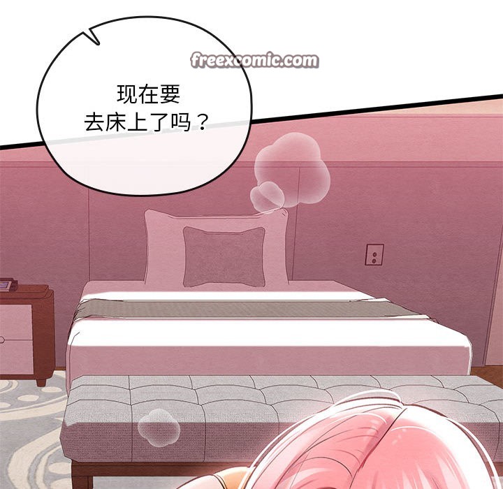 第1话 - 第120.jpg页