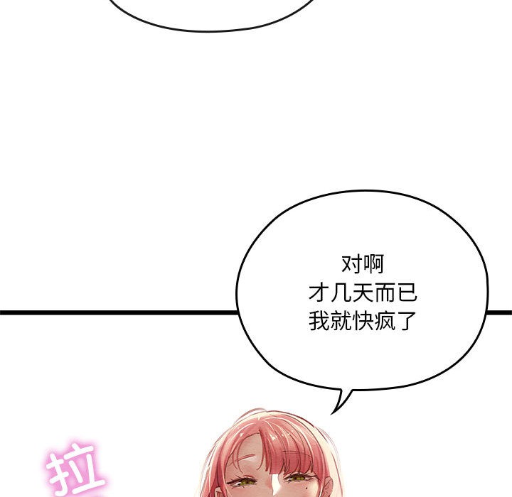 第1话 - 第122.jpg页