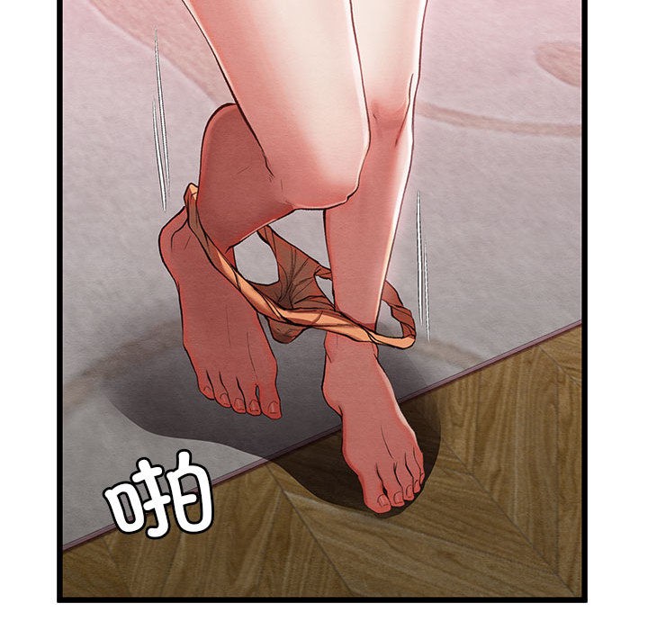 第1话 - 第125.jpg页