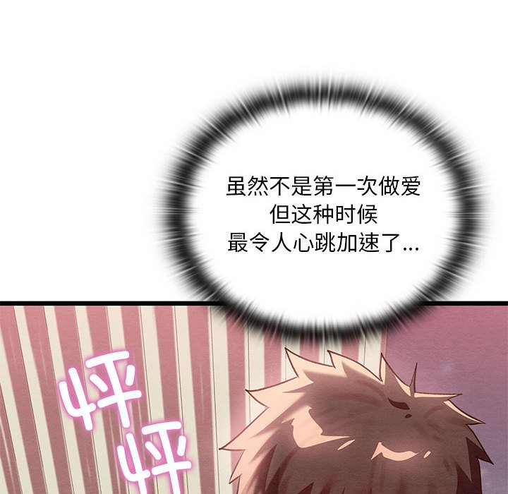 第1话 - 第126.jpg页
