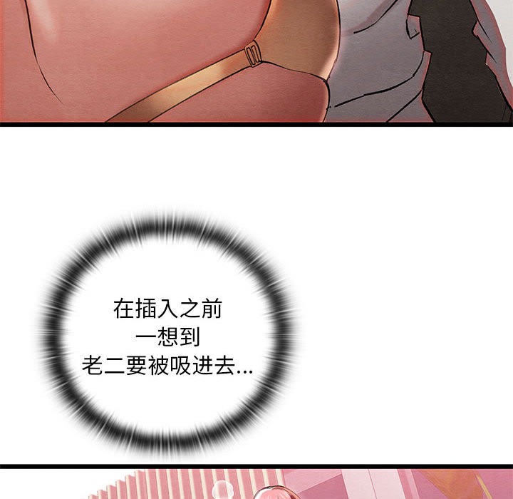 第1话 - 第128.jpg页