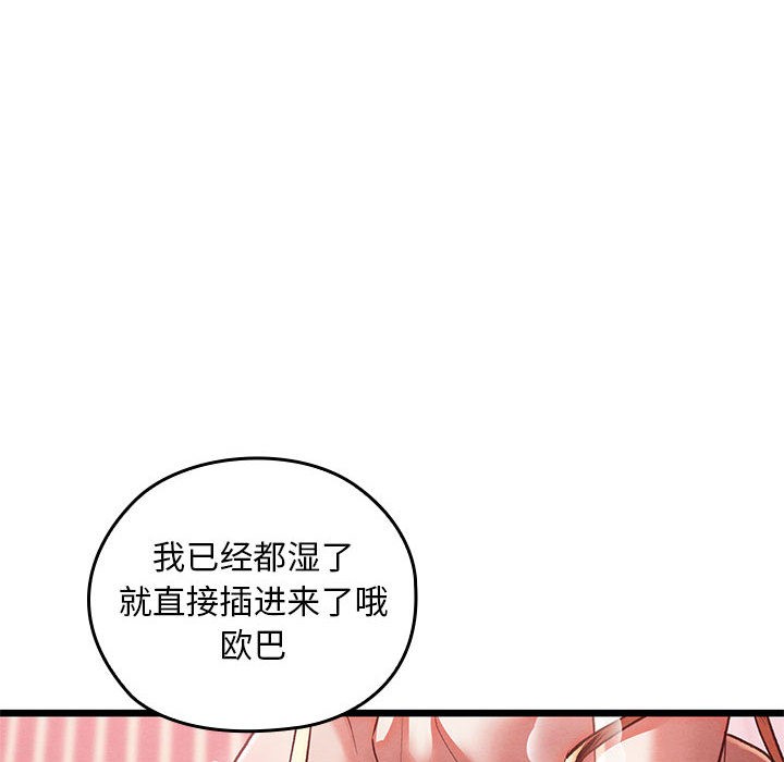 第1话 - 第130.jpg页