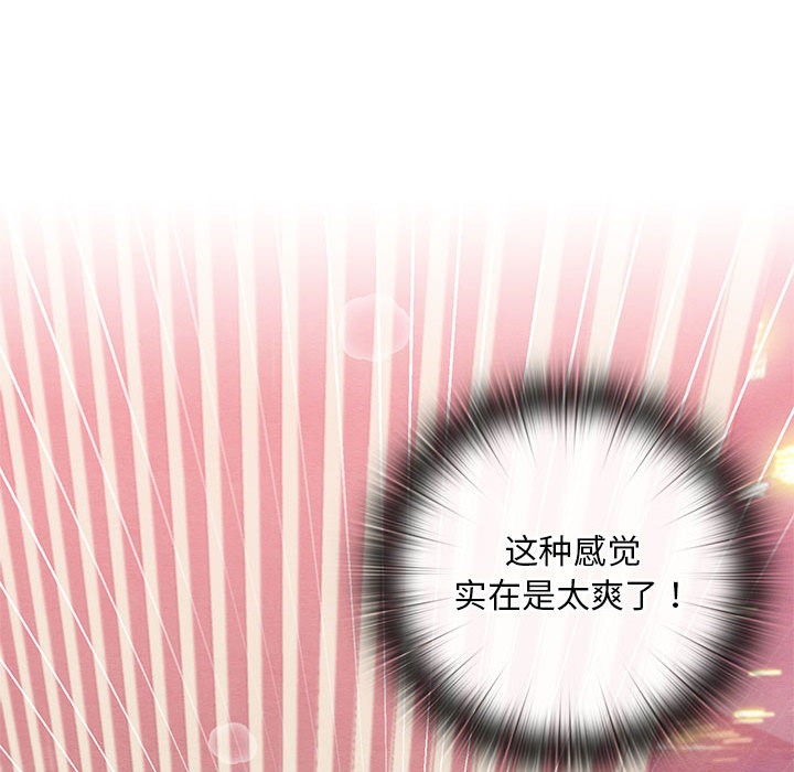 第1话 - 第137.jpg页