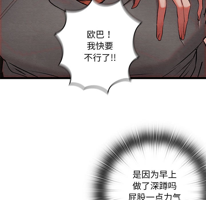 第1话 - 第148.jpg页