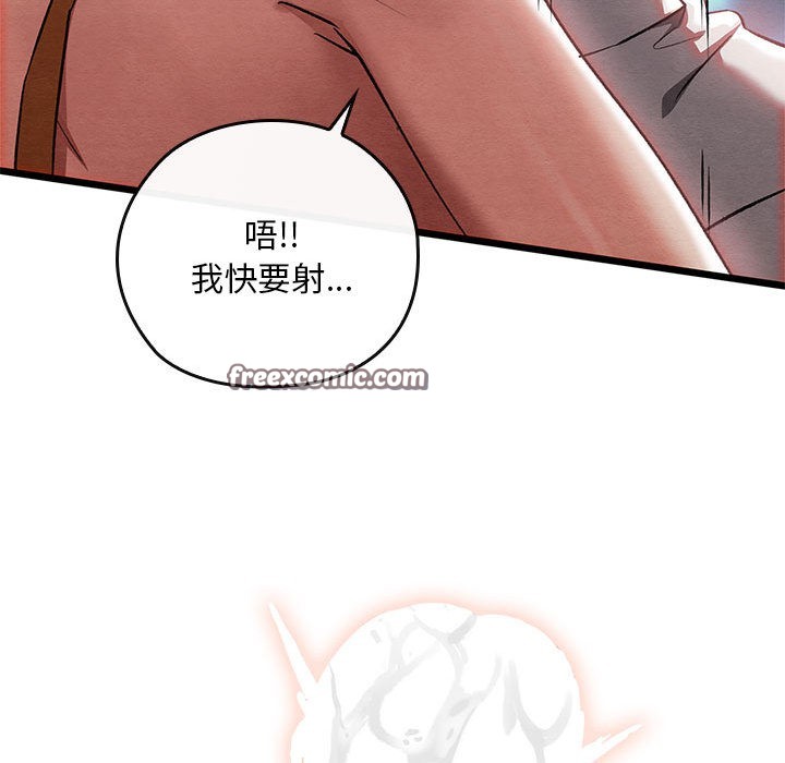 第1话 - 第150.jpg页
