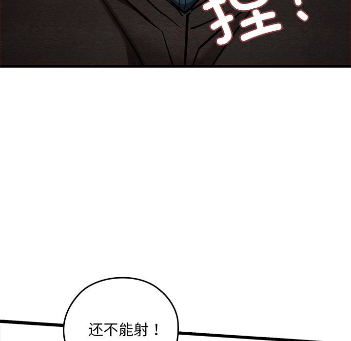 第1话 - 第152.jpg页