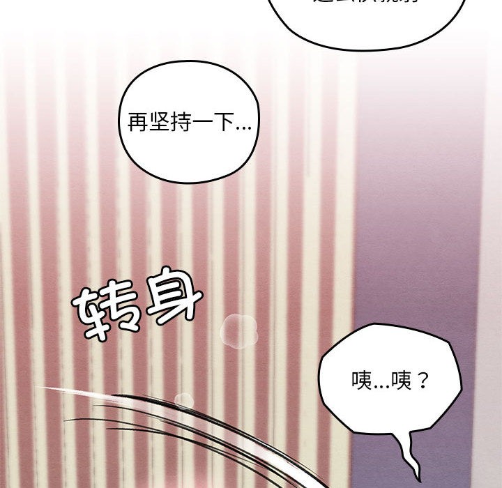 第1话 - 第155.jpg页