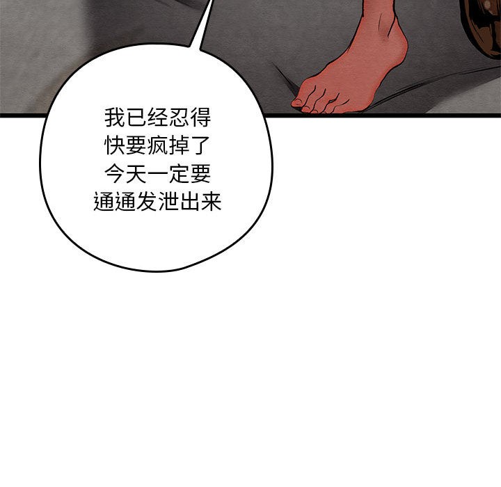 第1话 - 第158.jpg页