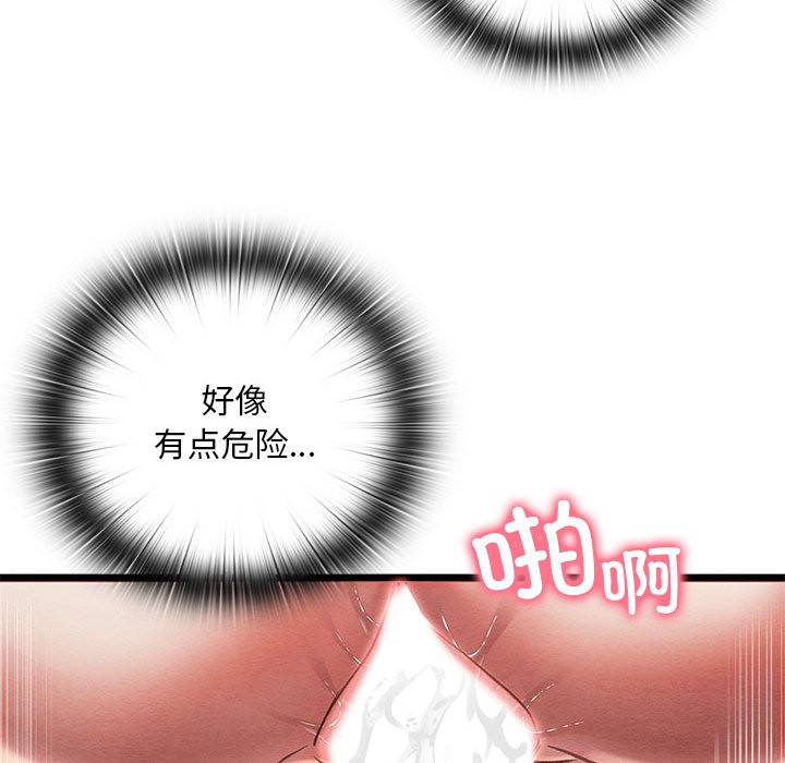 第1话 - 第161.jpg页