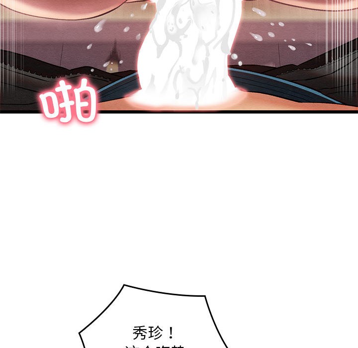 第1话 - 第162.jpg页
