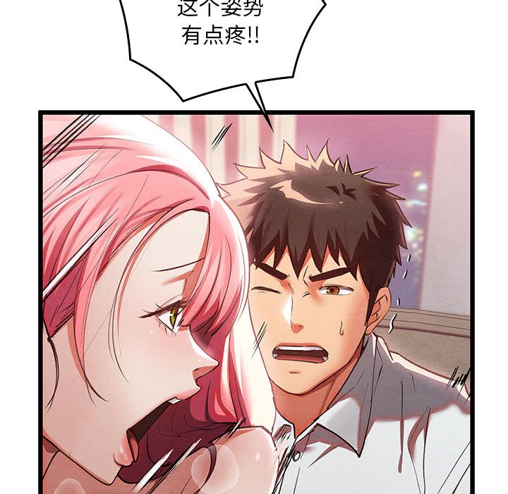 第1话 - 第163.jpg页