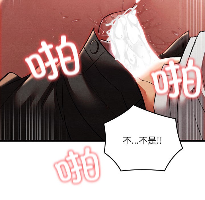 第1话 - 第166.jpg页