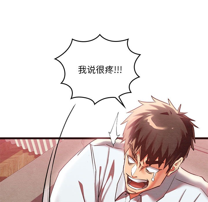 第1话 - 第167.jpg页