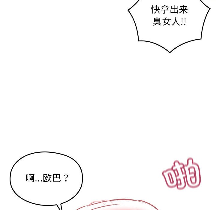 第1话 - 第169.jpg页
