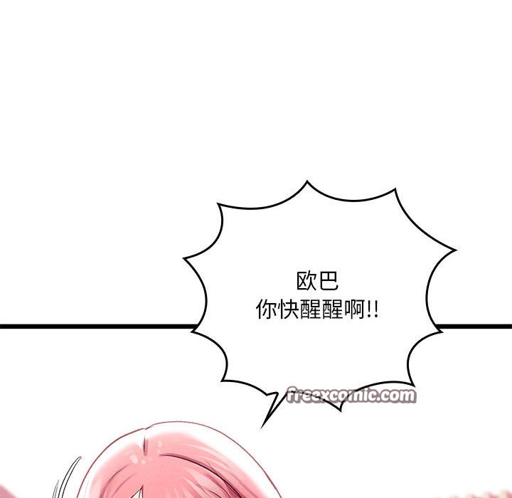 第1话 - 第180.jpg页