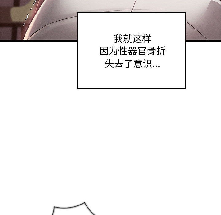 第1话 - 第182.jpg页