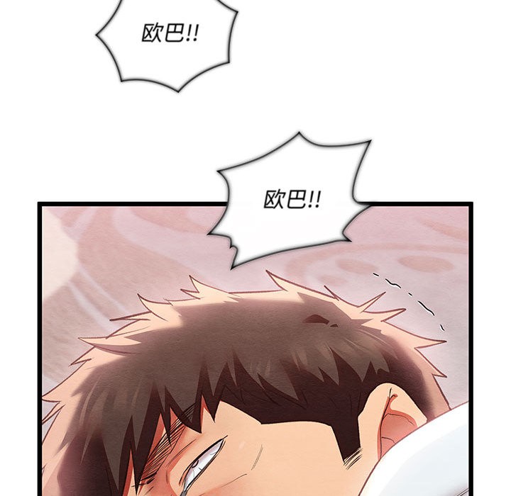 第1话 - 第183.jpg页