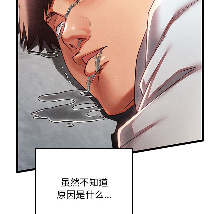第1话 - 第184.jpg页