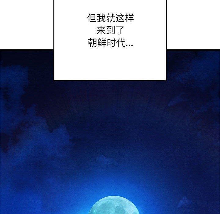 第1话 - 第186.jpg页