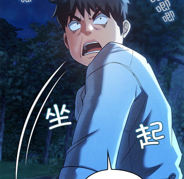 第1话 - 第194.jpg页