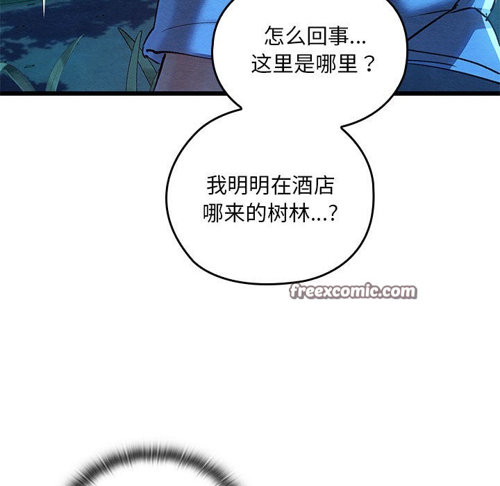 第1话 - 第195.jpg页