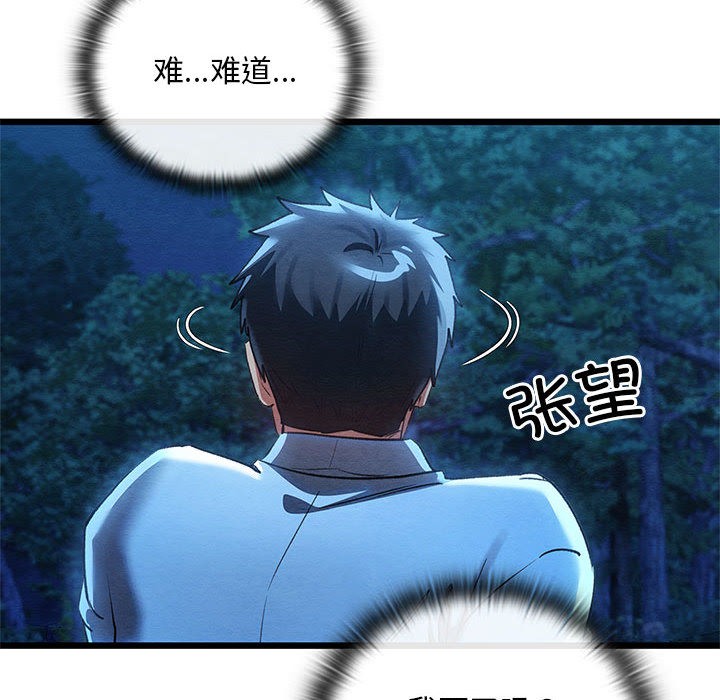 第1话 - 第196.jpg页