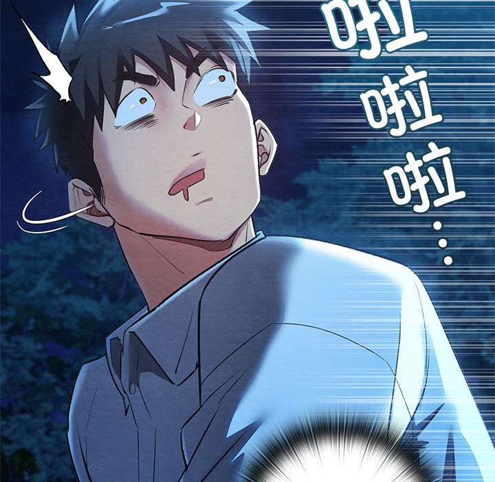 第1话 - 第198.jpg页