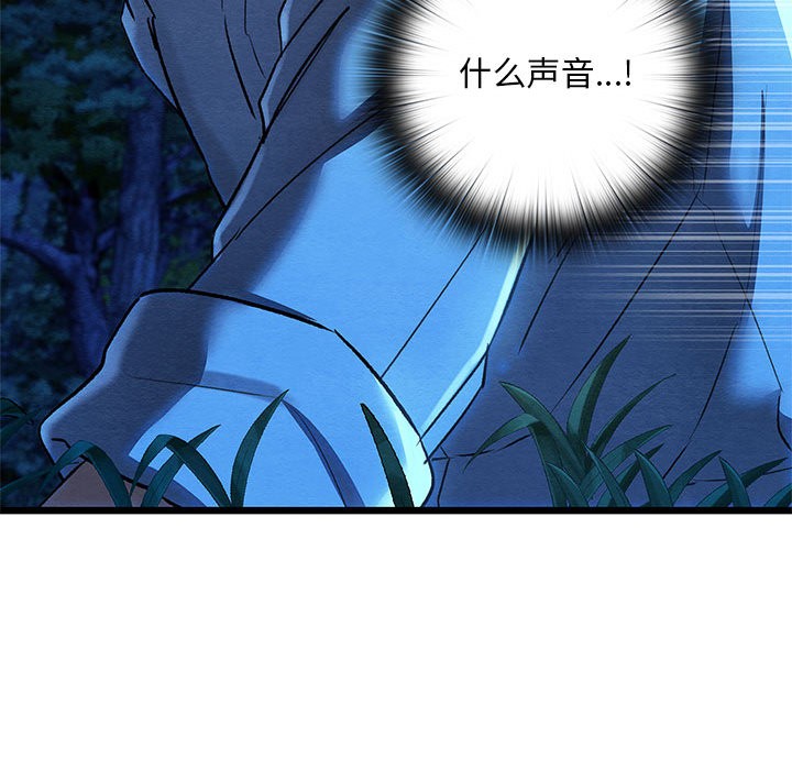 第1话 - 第199.jpg页