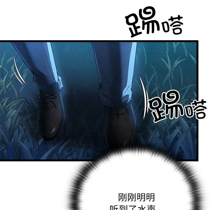第1话 - 第200.jpg页