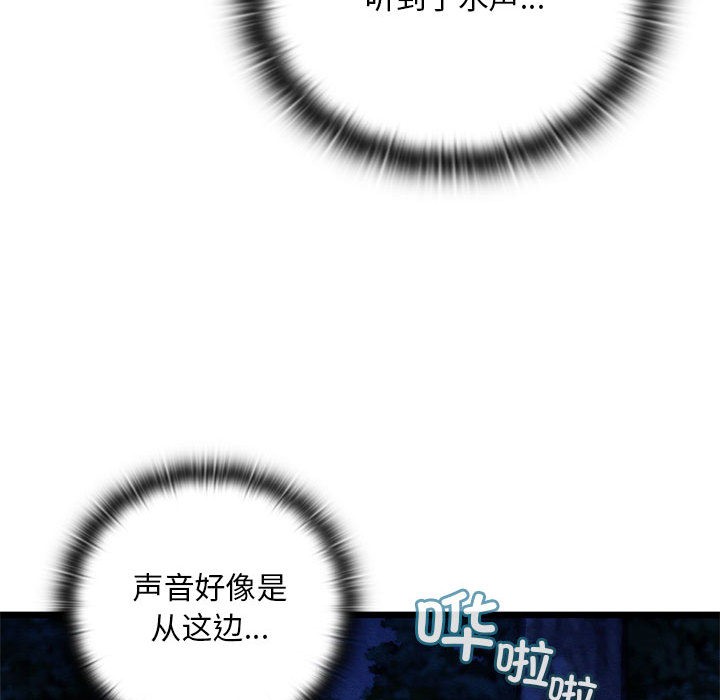 第1话 - 第201.jpg页