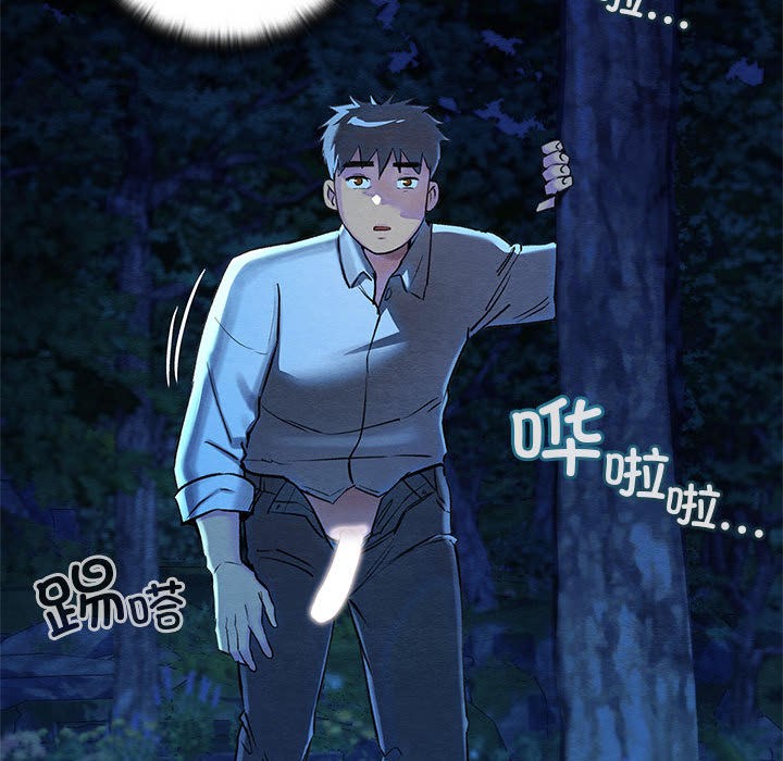 第1话 - 第202.jpg页
