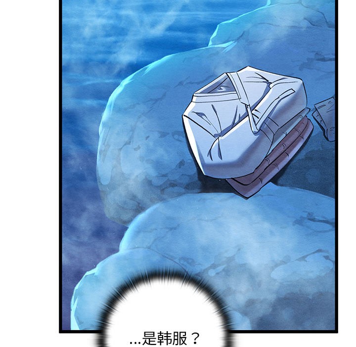 第1话 - 第206.jpg页