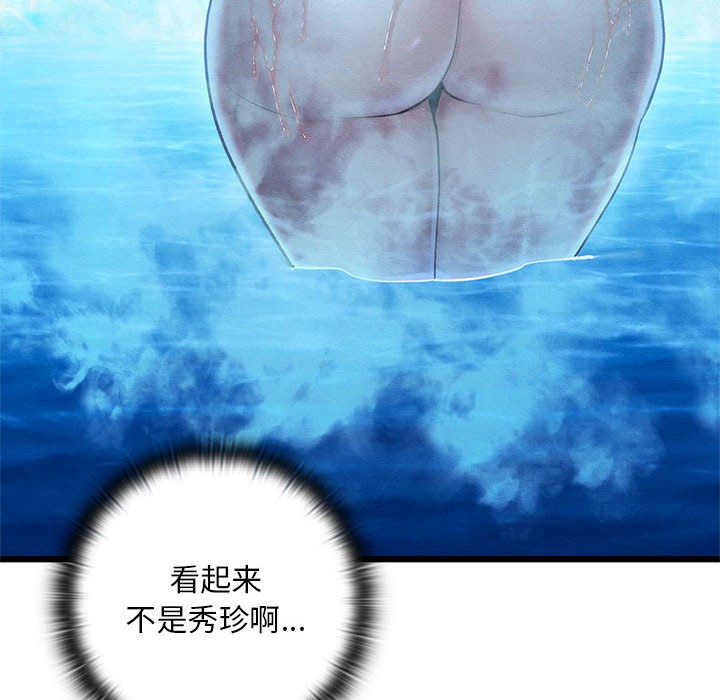 第1话 - 第211.jpg页
