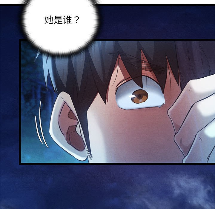 第1话 - 第213.jpg页