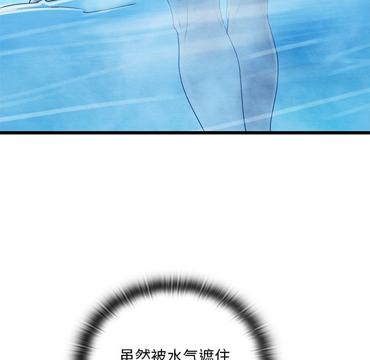 第1话 - 第215.jpg页